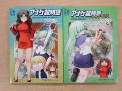 フリクリ/ウエダハジメ.GAINAX 【全2巻】 ウエダハジメ[フリクリ]文庫版全2巻セット 原作：GAINAX - メルカリ