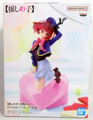 【推しの子】ルビーAir Flow フィギュア　11点 中古】(本体A/箱B)【推しの子】 ルビー Air Flow フィギュア