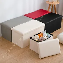 収納スツール ワイド 収納ボックス フタ付き 椅子 背もたれなし イス チェア 足置き台 収納ベンチ おもちゃ箱 掃除道具入れ 隠す収納 座れる 収納ボックス