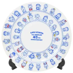 ドラえもん 中皿 プレート 映画45th記念 藤子F不二雄 金正陶器 プレゼント 食器 アニメキャラクター グッズ 