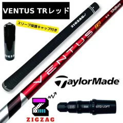 2025年最新】ベンタスtrレッド 6sの人気アイテム - メルカリ