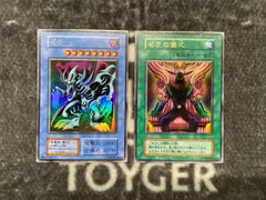 2026年最新】遊戯王 ゼラの儀式の人気アイテム - メルカリ