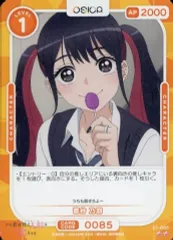 OSICAその着せ替え人形は恋をする まとめ売り 着せ恋 230210_banner_kisekoi.jpg