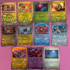 ポケモンカード AR 8枚セット - メルカリ