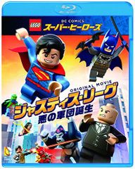 [중고]LEGO(R)슈퍼 히어로즈:저스티스 리그 악의 군단 탄생 [Blu-ray]