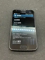 GALAXY S II LTE SC-03D Docomo ドコモ 本体 S24 - メルカリ