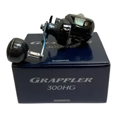 greenfrog専用グラップラー300HG 美品 greenfrog専用グラップラー300HG 美品 greenfrog専用