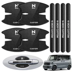 最新型 ドアハンドル プロテクター パーツ LUTU NBOXカスタム専用 Ｎ－