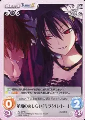 2026年最新】ランス ヘルマン革命の人気アイテム - メルカリ