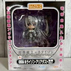 2025年最新】境界線上のホライゾン フィギュアの人気アイテム