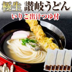 期間限定【本場 生麺 讃岐うどん 並切麺 750ｇ いりこ出汁のつゆ付】 6人前 香川直送