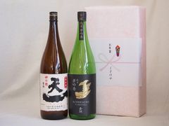 2026年3月製造】産土うぶすな720ml 山田錦 穂増 2本セット - メルカリ