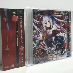 藍月なくる CD3枚セット Nacollection-3- | OTHER LABEL,クラ