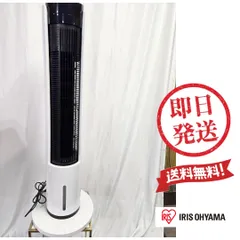 2025年最新】冷風扇 山善 fcr-g402の人気アイテム - メルカリ