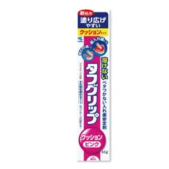 入れ歯安定剤 小林製薬 タフグリップクッション ピンク 65g 1本【管理医療機器】密着型義歯床安定用糊剤