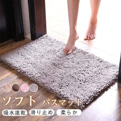 バスマット 吸水 速乾 厚手 足ふきマット ソフト 柔らかい 北欧 おしゃれ 滑り止め 足拭きマット お風呂マット ふわふわ キッチン 浴室 洗える