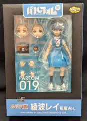 2025年最新】パルフォムR! ヱヴァンゲリヲン新劇場版 綾波レイ