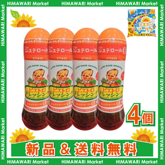 ピエトロ ドレッシング 和風しょうゆ味 600ml×4本セット
