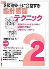 二級建築士講座DVD 19枚セット+おまけ 二級建築士講座DVD 19枚セット+おまけ （二級建築士 DVD 講座）