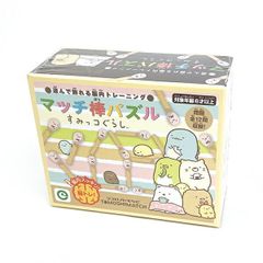 스미코구라시 매치봉 퍼즐 키즈 지육 스미코