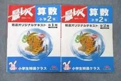 2023年最新】最レベ 1年の人気アイテム - メルカリ