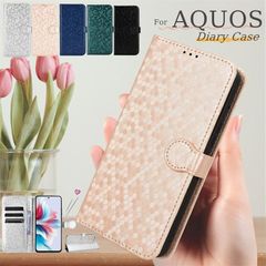 スマホケース 手帳型 AQUOS R9 SH-51E ケース 手帳型ケース AQUOS wish4 SH52E ケース AQUOS sense8 ケース 携帯カバー アクオス センス8 WISH3 AQUOS センス7