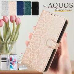 スマホケース 手帳型 AQUOS R9 SH-51E ケース 手帳型ケース AQUOS wish4 SH52E ケース AQUOS sense8 ケース 携帯カバー アクオス センス8 WISH3 AQUOS センス7のサムネイル