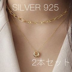 ネックレス 2個セット 新品未使用   匿名配送  アクセサリー おしゃれ 人気 おすすめ かっこいい カジュアル ゴールド レディース シルバーネックレス シルバー  ネックレスチェーン レディース