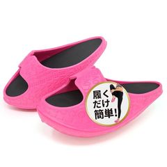 【新品】 [Tomjen] ダイエットスリッパ 【理学療法士監修の履くだけながらエクササイズ】（美脚、メリハリボディを同時に目指せる） 健康スリッパ 健康サンダル 体幹トレーニング ダイエットサンダル サイズ23.0～24.5cm推奨 ピンク