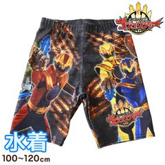 ゴジュウジャー 水着 男児 海パン 海水パンツ 男の子 100 110 120cm 戦隊ヒーロー プール 海 海水浴 スイムウェア マリンウェア 水泳用品 プール用品 バンダイ BANDAI キャラクター