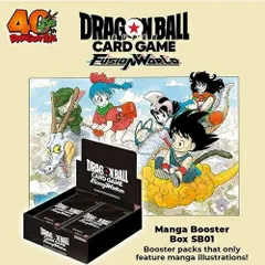 【新品】ドラゴンボールスーパーカードゲーム フュージョンワールド MANGA BOOSTER 01 [SB01] BOX 24パック入り