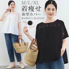 ブラウス レディース Tシャツ チュニック トップス  レース切り替え フレア ナチュラル 着痩せ 体型カバー 大人 可愛い 抜け感  30代 40代 50代 韓国 韓国ファッション 