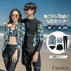 水着レディース 体型カバー 40代 50代 20代 30代 5点セット 紫外線対策 UVカット 夏 夏服 カップル フィットネス 韓国風 競泳水着 海