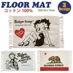 1枚　コットン　キッチンマット50×70cm テーブル キッチン　玄関　マット