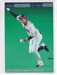 2025年最新】大谷翔平 プロ野球チップス 2016の人気アイテム