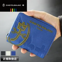 新品 カステルバジャック 財布 メンズ 二つ折り CASTELBAJAC カヌレ 035623 二つ折り財布 ラウンドファスナー 札入れ 折財布 革小物 革 牛革 本革 レザー ミドルウォレット 中ベラ付き レディース ブランド オシャレ 人気 革小物 正規品