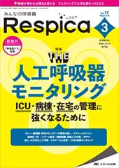 2024年最新】respicaの人気アイテム - メルカリ