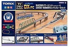 2026年最新】tomix マイプラン DXの人気アイテム - メルカリ