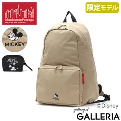 日本正規品 マンハッタンポーテージ リュック レディース メンズ Manhattan Portage 通学 A4 撥水 ミッキー ディズニー MP2202TASMIC24 Beige