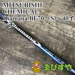 2025年最新】ディアマナbf70の人気アイテム - メルカリ