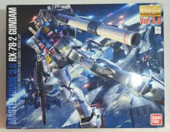 バンダイ MG 機動戦士ガンダム ガンダムVer3.0