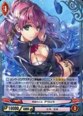 アンジュ・ヴィエルジュ　アウロラ　箔押しサイン入りトレーディングカード　深崎暮人 2026年最新】アンジュヴィエルジュ アウロラの人気アイテム - メルカリ