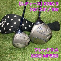 レディース ゼクシオ5 ドライバー フェアウェイウッド 1W 5W XXIO 