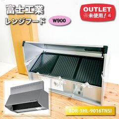 ＜JFEロックファイバー＞断熱材・ロクセラムボード（型番：BB08050）【未使用アウトレット品】 02JFE_3-696a51ca.jpeg