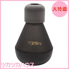 2025年最新】オクラ ミュート トランペットの人気アイテム