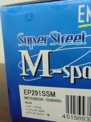 ロードスターND ENDLESS MX72 PLUS フロント 非ブレンボ車