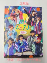 素顔4 関西ジャニーズJr.盤 (外袋、ポストカード無し)