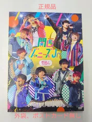 2023年最新】素顔4 ジャニーズJr.盤（期間生産限定盤） [DVD]の人気