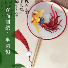 うちわ　シルク　両面刺繍　ししゅう　扇子　上品　団扇　和装　浴衣　花火大会　踊り　鳳凰