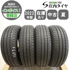 中古タイヤホイール165/70R14　30系パッソ純正　4本セット 中古タイヤホイール165/70R14 30系パッソ純正 4本セット - メルカリ